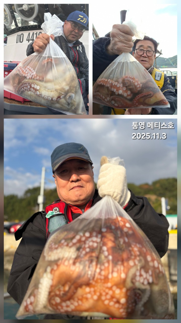 통영 메티스호_사진_20251104_15.jpg