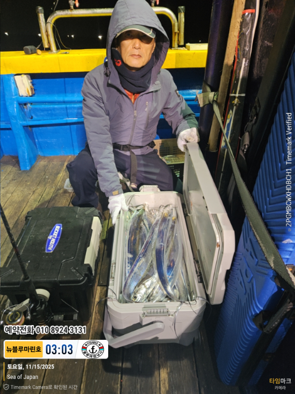 2025-11-15 03.03.08_Japan_(제목-뉴블루마린호)_(예약전화 010 8924 3131).jpg