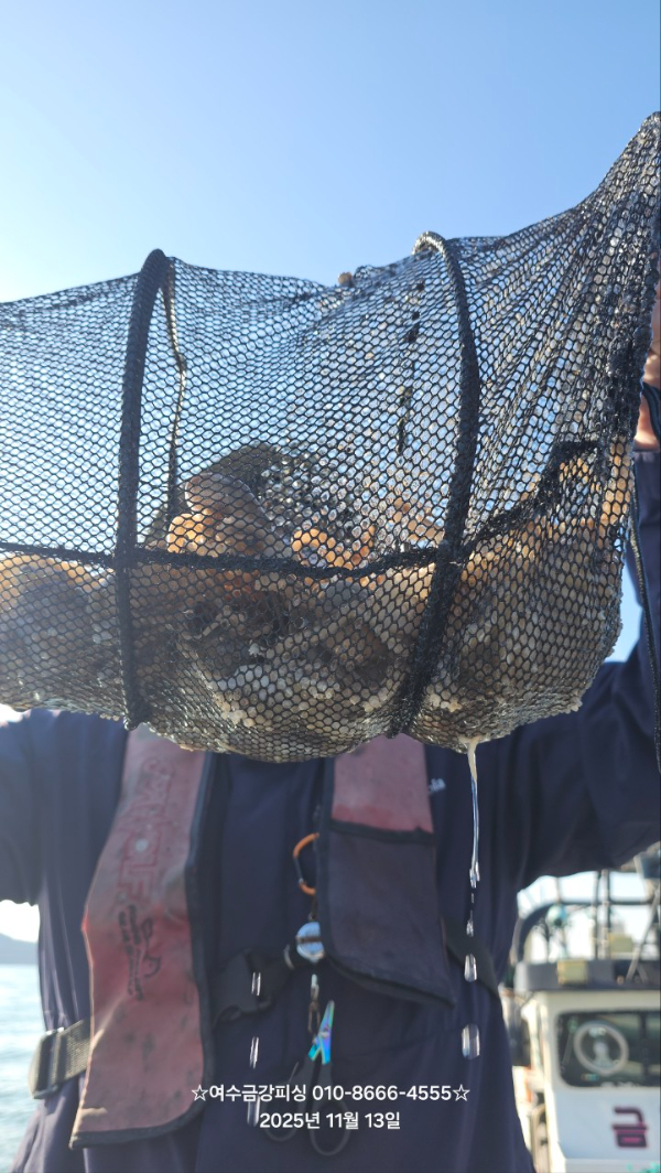 여수금강피싱_사진_20251113_9.jpg