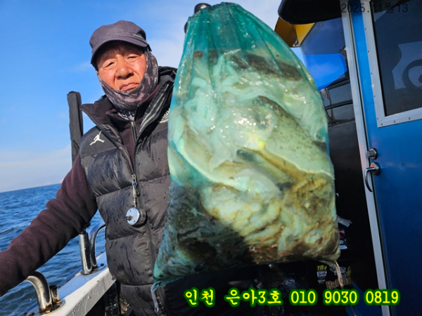 11월13 3호 (2).jpg