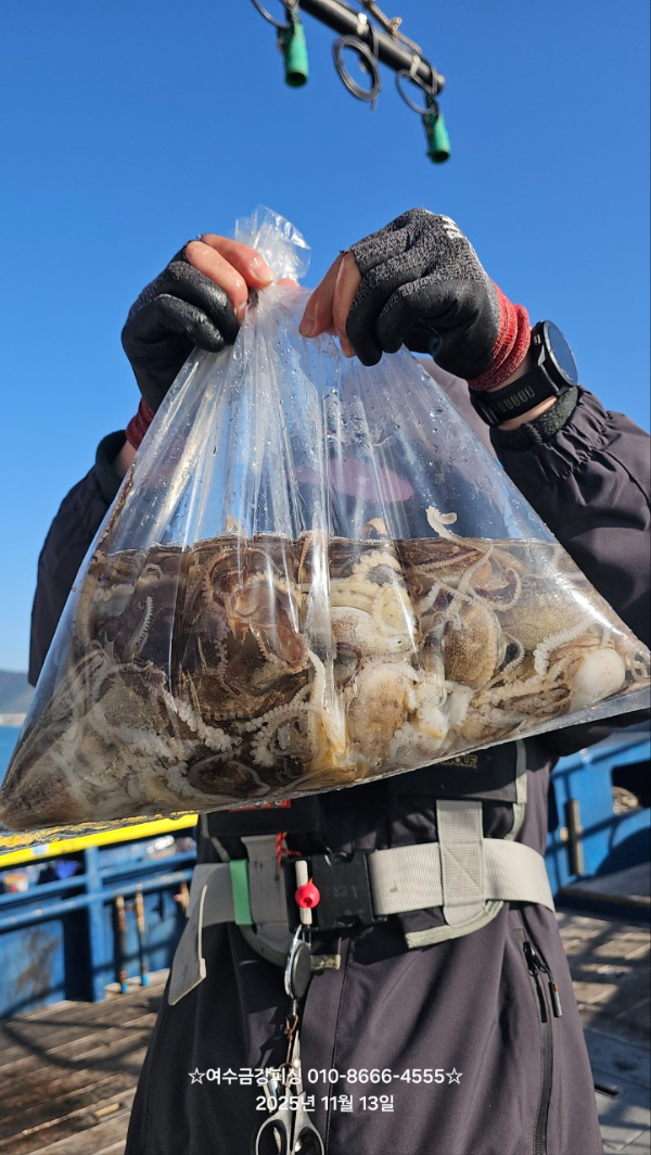 여수금강피싱_사진_20251113_13.jpg
