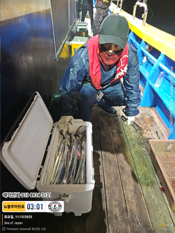 2025-11-15 03.01.50_Japan_(제목-뉴블루마린호)_(예약전화 010 8924 3131).jpg