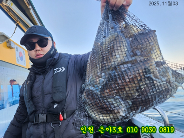 11월03 3호 (31).jpg