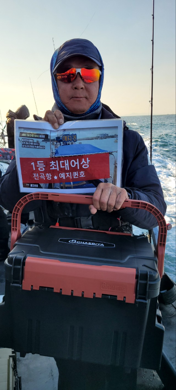 예지퀸호 농어외수질&어초낚시 경기인천권_사진_20251112_1.jpg