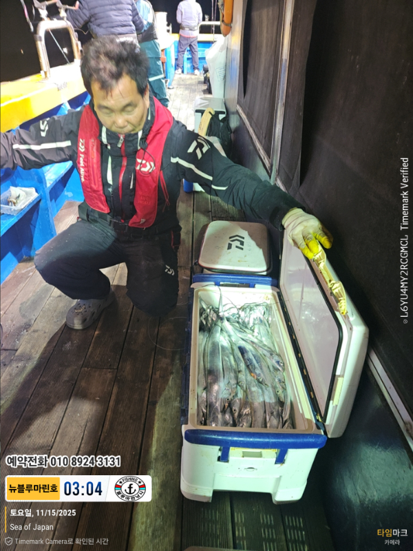 2025-11-15 03.04.05_Japan_(제목-뉴블루마린호)_(예약전화 010 8924 3131).jpg