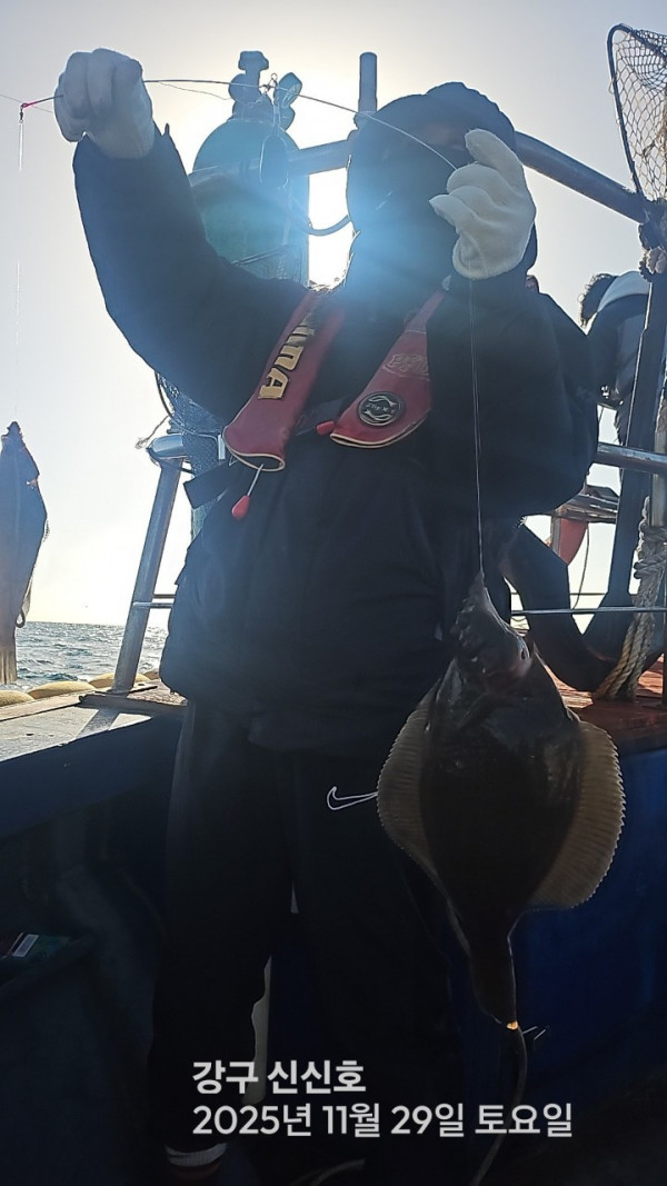 신신낚시 강구점 신신호_사진_20251129_1.jpg