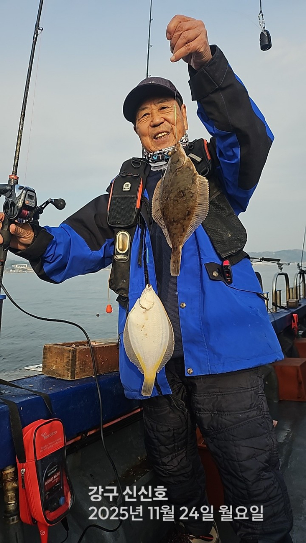 신신낚시 강구점 신신호_사진_20251124_3.jpg