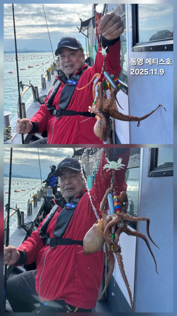 통영 메티스호_사진_20251110_11.jpg