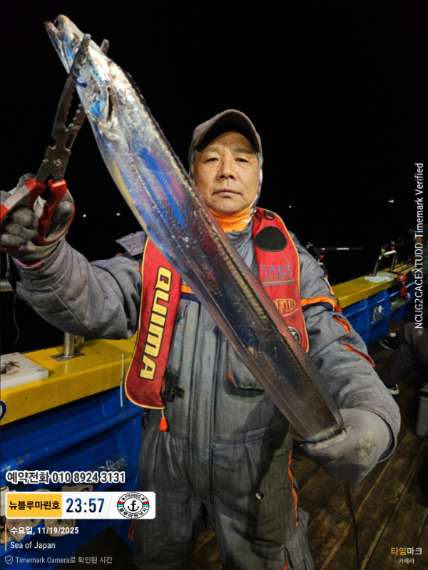 2025-11-19 23.57.06_Japan_(제목-뉴블루마린호)_(예약전화 010 8924 3131).jpg