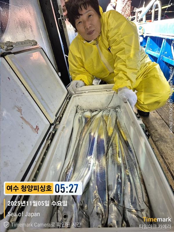 2025-11-05 05.27.40_Japan_(제목-여수 청양피싱호).jpg