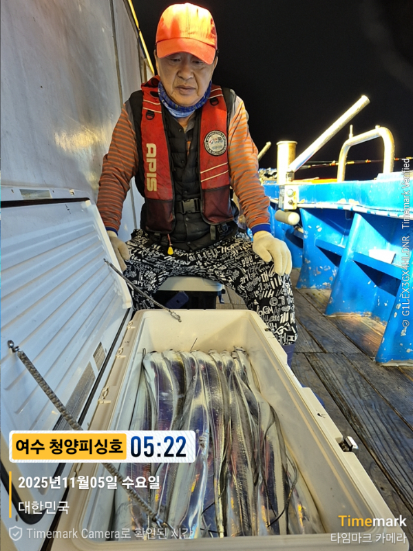 2025-11-05 05.22.59_대한민국_(제목-여수 청양피싱호).jpg