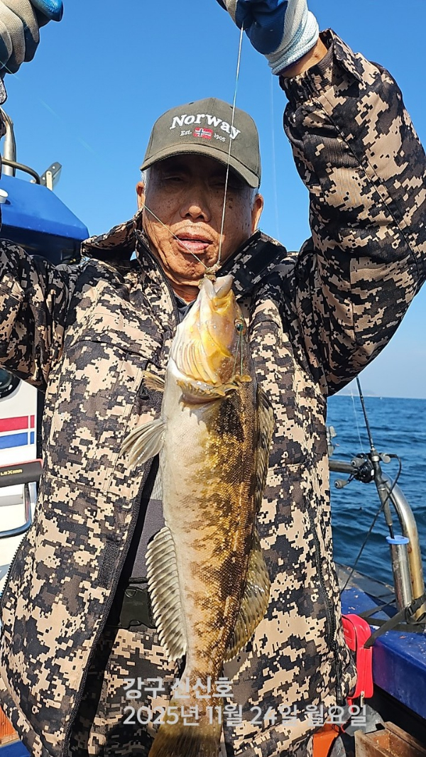 신신낚시 강구점 신신호_사진_20251124_6.jpg