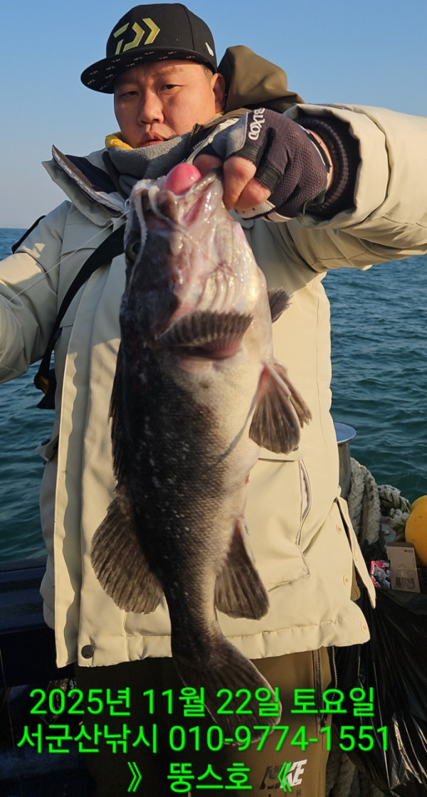 군산 선상낚시, 바다낚시 출조 전문 ☆서군산낚시☆_사진_20251122_11.jpg