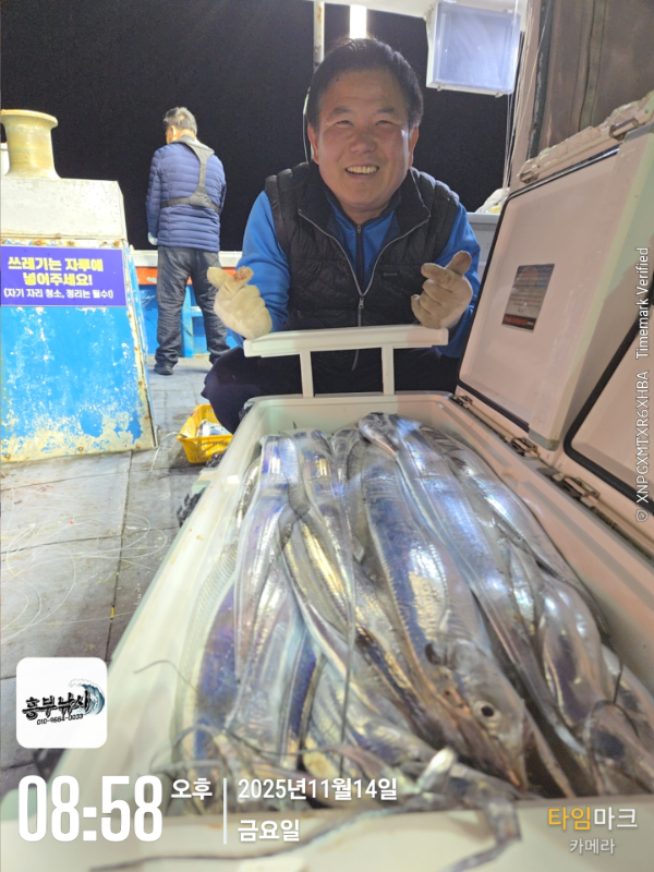 2025-11-14 08.58.30_.jpg