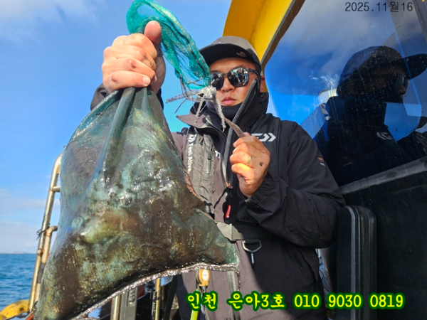 11월16 3호 (1).jpg