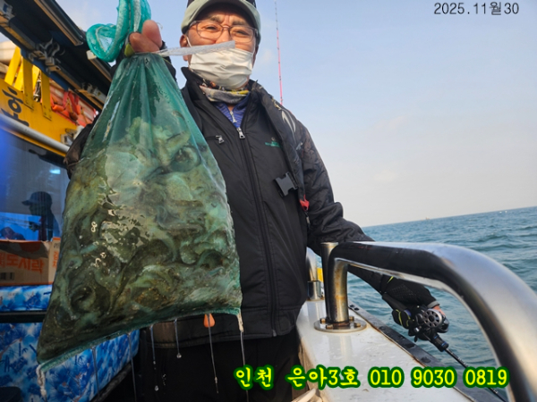 11월30 3호 (7).jpg