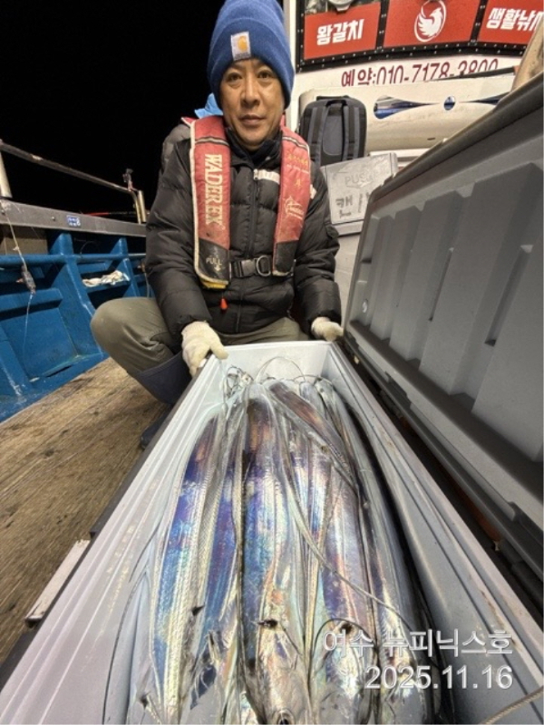 20911월16일갈치 (14).jpg