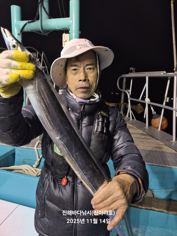 바다꾼낚시(신아라호)_사진_20251115_9.jpg