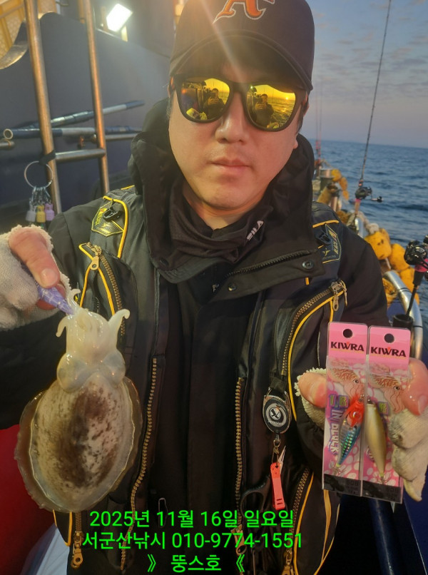 군산 선상낚시, 바다낚시 출조 전문 ☆서군산낚시☆_사진_20251116_2.jpg
