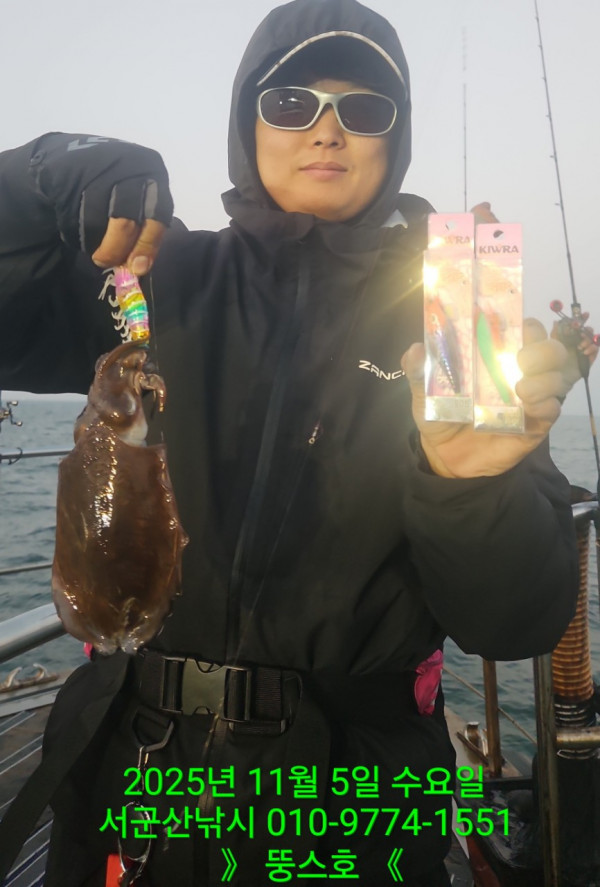 군산 선상낚시, 바다낚시 출조 전문 ☆서군산낚시☆_사진_20251105_2.jpg