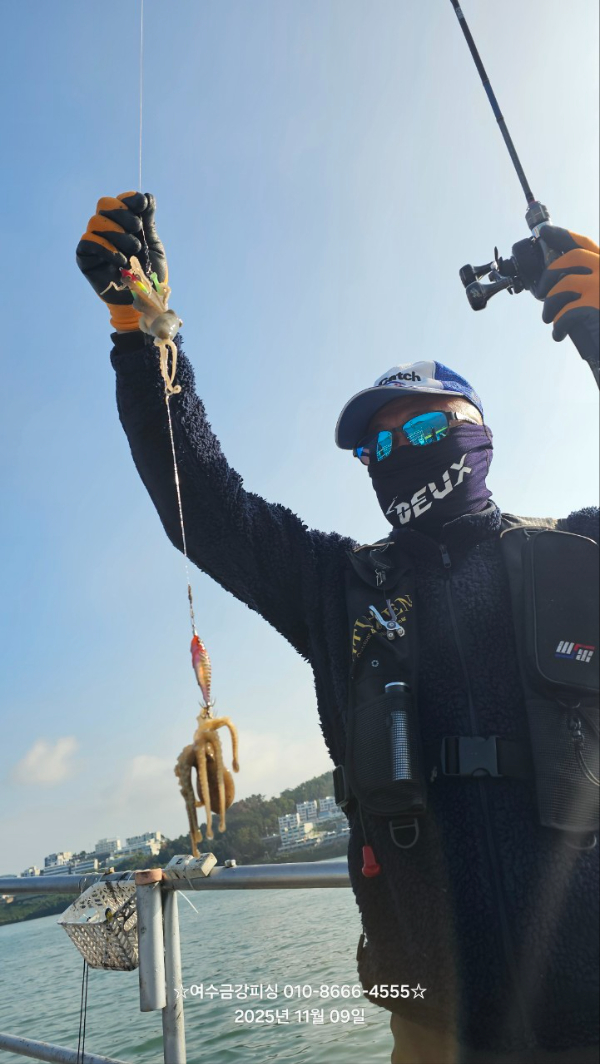 여수금강피싱_사진_20251110_2.jpg