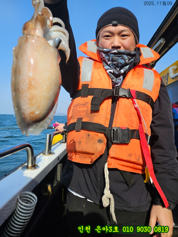 11월09  3호 (4).jpg