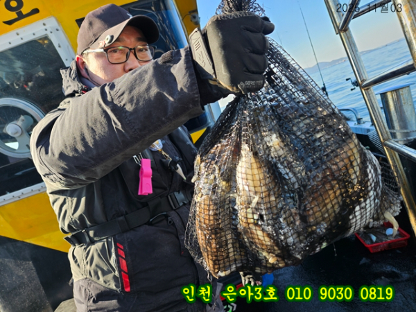 11월03 3호 (28).jpg