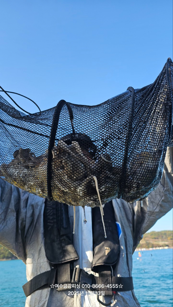 여수금강피싱_사진_20251113_19.jpg