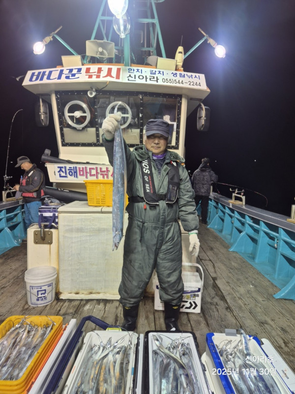 바다꾼낚시(신아라호)_사진_20251130_19.jpg