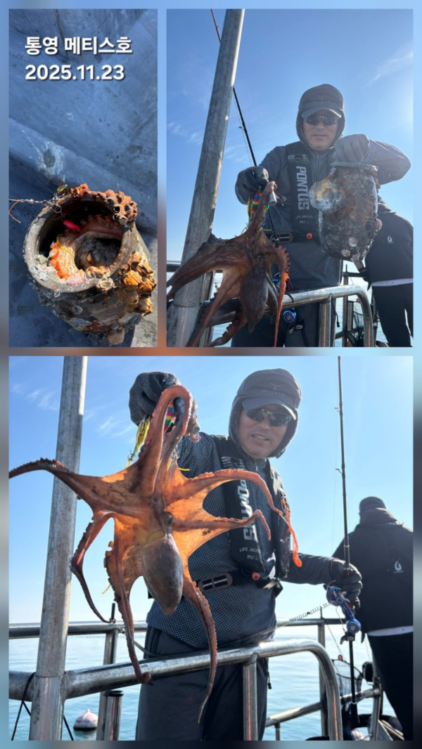 통영 메티스호_사진_20251126_13.jpg