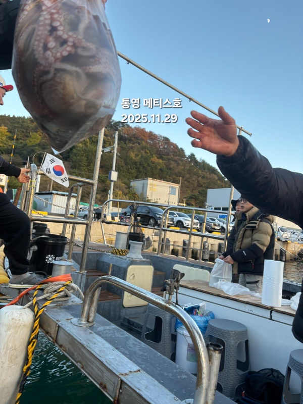 통영 메티스호_사진_20251129_9.jpg