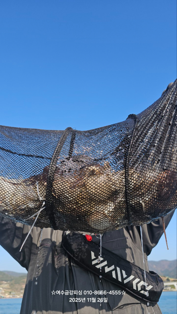 여수금강피싱_사진_20251126_2.jpg