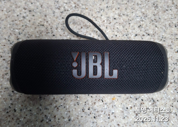 통영 메티스호_사진_20251126_6.jpg