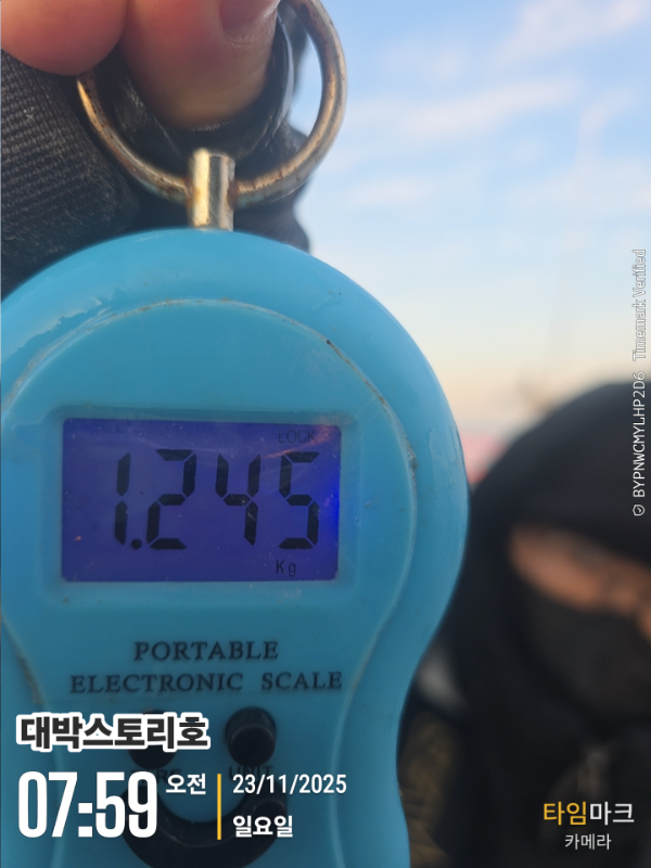 2025-11-23 07.59.34__(대박스토리호).jpg