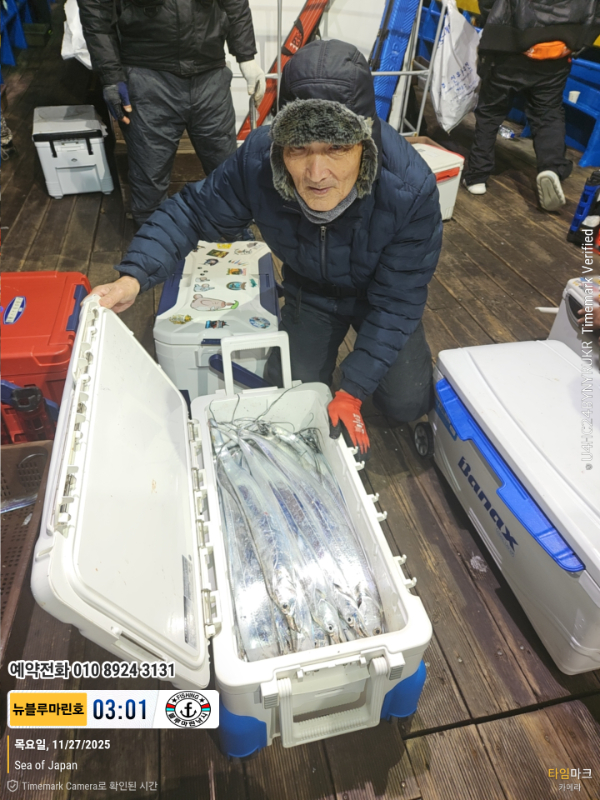 2025-11-27 03.01.42_Japan_(제목-뉴블루마린호)_(예약전화 010 8924 3131).jpg