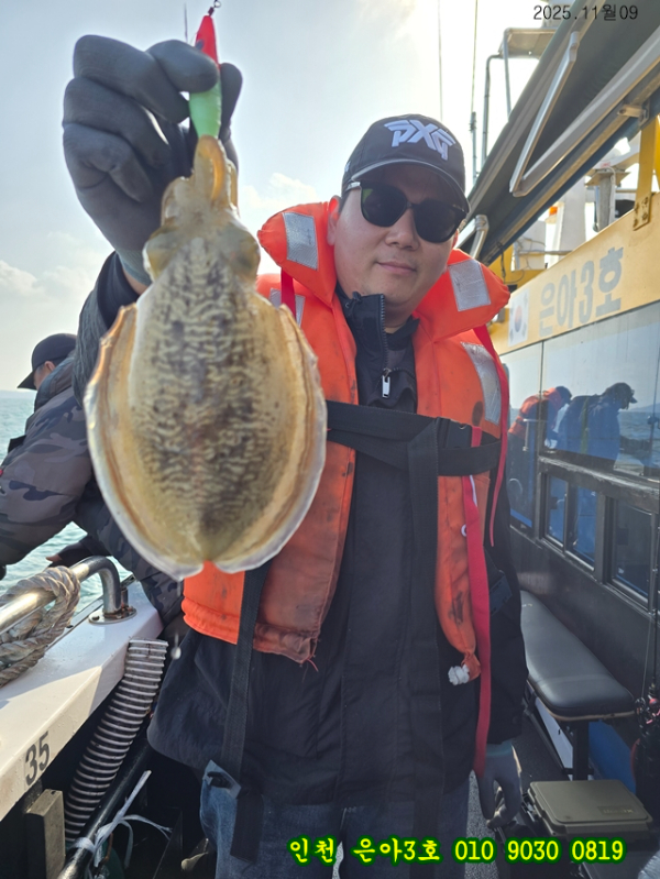 11월09  3호 (16).jpg