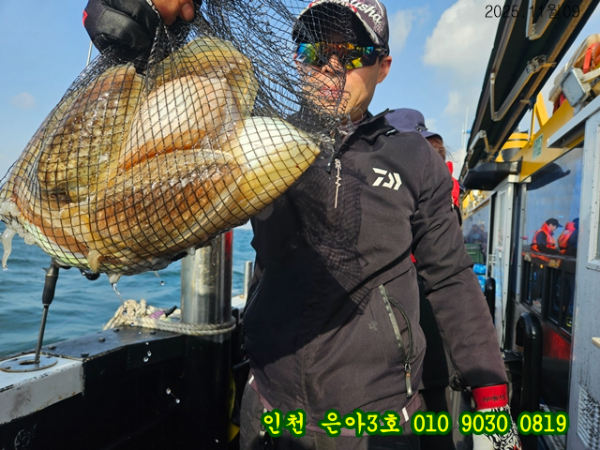 11월09  3호 (34).jpg