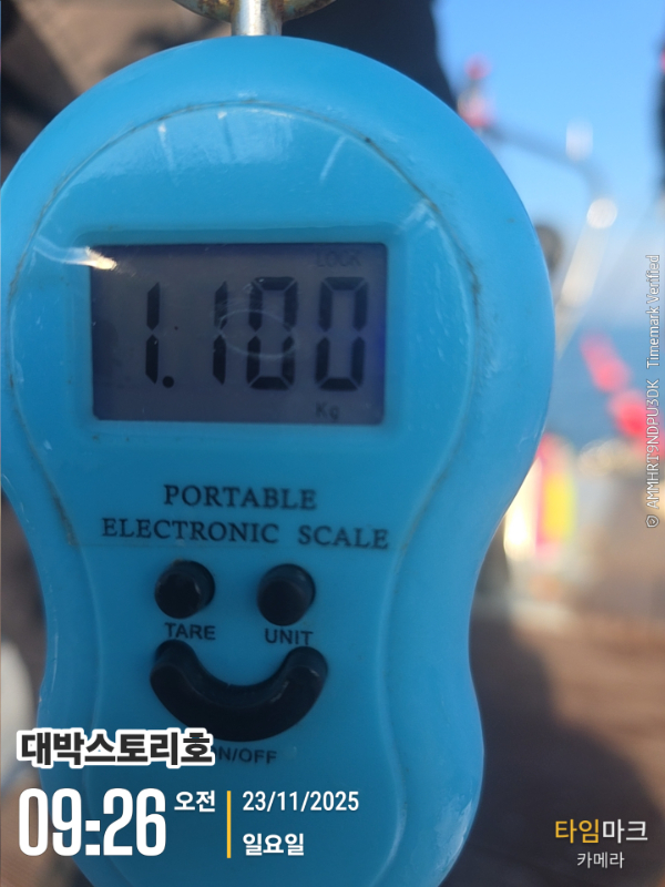 2025-11-23 09.26.52__(대박스토리호).jpg