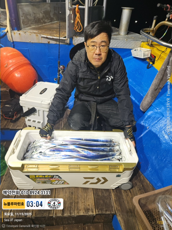 2025-11-15 03.04.54_Japan_(제목-뉴블루마린호)_(예약전화 010 8924 3131).jpg