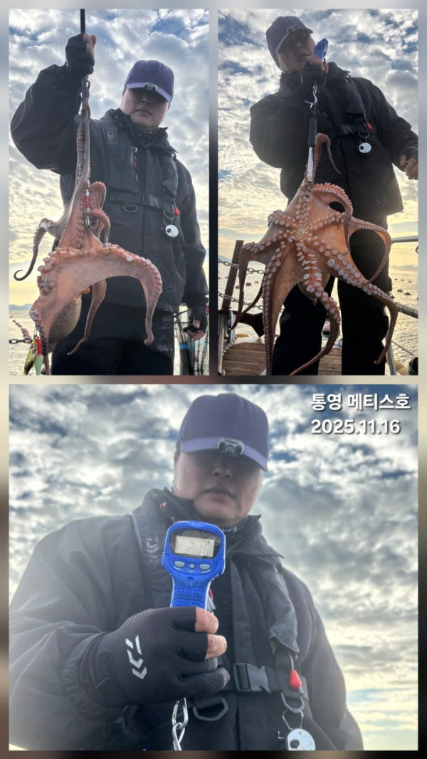 통영 메티스호_사진_20251117_2.jpg