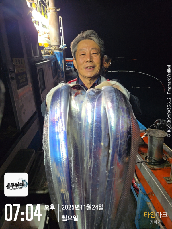 2025-11-24 07.04.16_.jpg