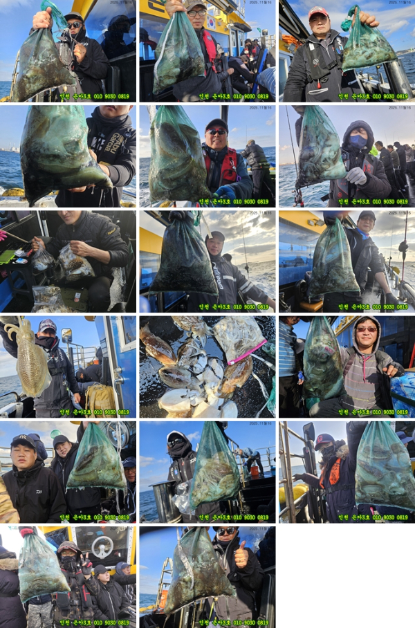 11월16 3호 (1)-tile.jpg