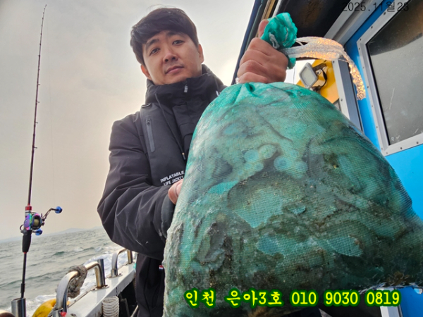 11월23 3호 (1).jpg