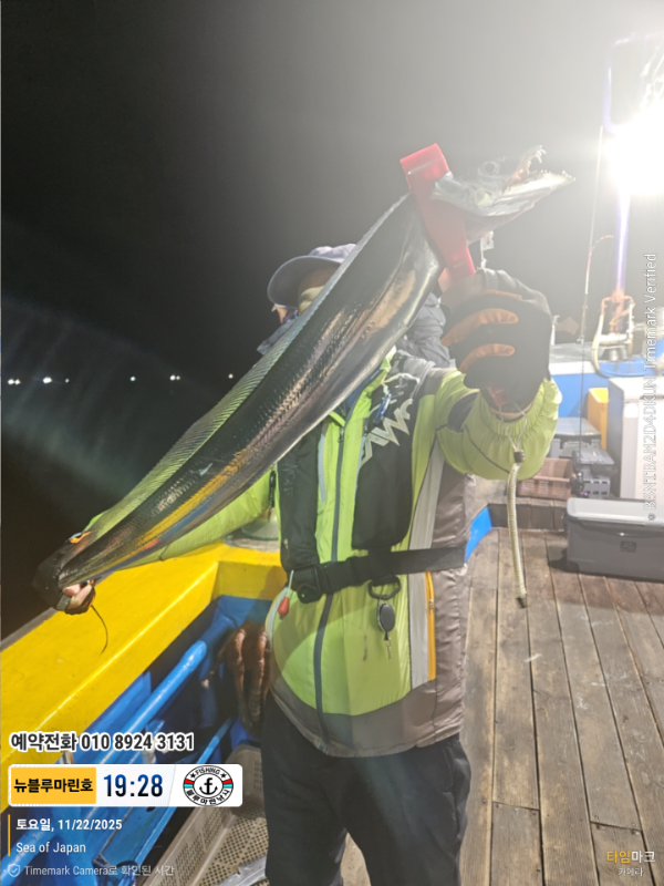 2025-11-22 19.28.28_Japan_(제목-뉴블루마린호)_(예약전화 010 8924 3131).jpg