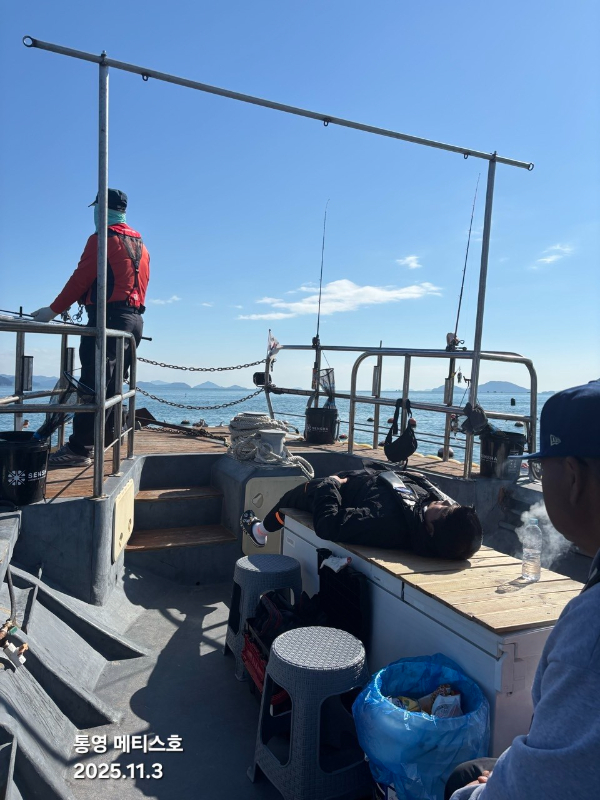 통영 메티스호_사진_20251104_14.jpg