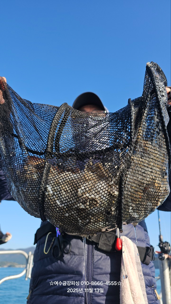 여수금강피싱_사진_20251113_6.jpg