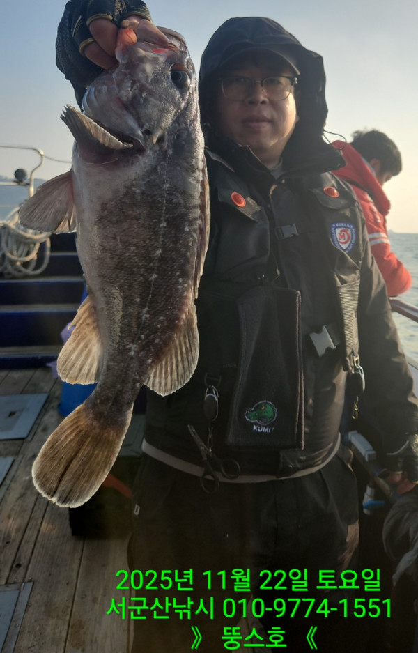 군산 선상낚시, 바다낚시 출조 전문 ☆서군산낚시☆_사진_20251122_9.jpg