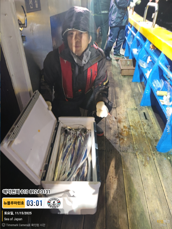 2025-11-15 03.01.31_Japan_(제목-뉴블루마린호)_(예약전화 010 8924 3131).jpg