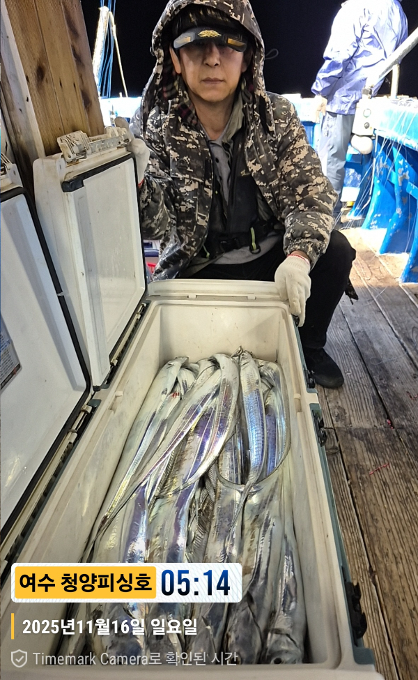 2025-11-16 05.14.04__(제목-여수 청양피싱호).jpg