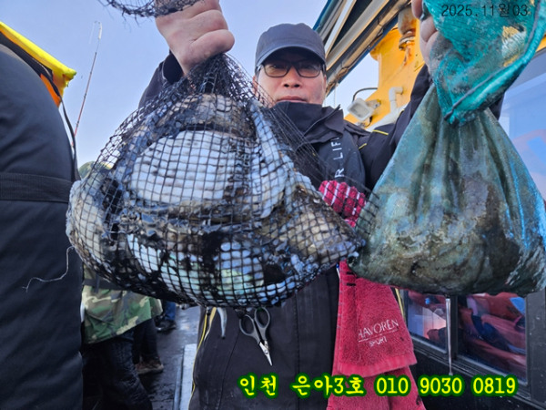 11월03 3호 (34).jpg